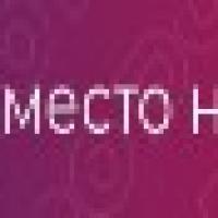 Добровольцы России . РФ