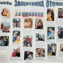 Праздничная поздравительная стенгазета для мужчин от воспитанников средней группы 