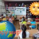 Тематический урок 