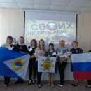 Участие сотрудников ДОУ в Акции #СвоихНеБросаем с хештегом #ЗаПрезидента