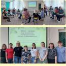 Психологический тренинг для педагогов ДОУ 