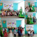 Фольклорное развлечение 