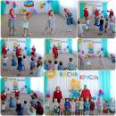 Тематическое развлечение 