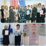  участие во Всероссийском смотре-конкурсе 