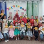 Здравствуй, Масленица