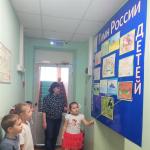 Гимн в рисунках детей