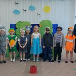 Дети, будьте осторожны