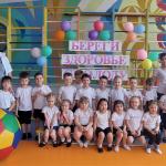 Береги здоровье смолоду