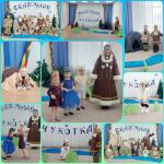 Инсценировка северных сказок