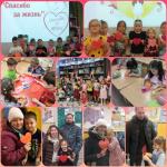 Праздник благодарности родителям Спасибо за жизнь