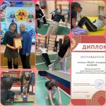 Участие в ГТО