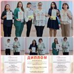 Участие педагогов ДОУ в муниципальной педагогической конференции