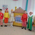 Мудрость народа через сказку