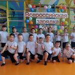 Будь здоров