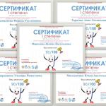 Участие во Всероссийском Диктанте здоровья - 2026